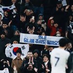 <b>손흥민</b> 인스타 업데이트