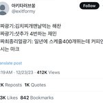 올해 <b>마크</b>만큼 열심히 살 거임