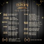 2023 <b>KBS</b> 연기대상 수상자(작)