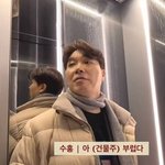 박수홍, 씁쓸함 고백 "나도 열심히 살았는데" 송은이 신<b>사옥</b>...