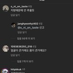 인스타 보는데 요즘 애들 <b>수준</b> 왜이러냐?