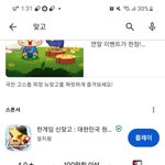 [모두드루와] <b>화투</b>치러가쟈는