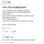 <b>이번</b><b>주</b>에 성형 상담받으러가면 늦어???