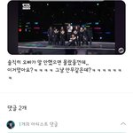 "<b>수치</b>·치욕스러워"…최강창민 '꽈당 굴욕' 심경 고백
