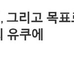 이제 <b>한국진출</b> 한다는 일본 '쟈니스'