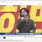 [촛불사기] 촛불<b>혁명</b>이라더니 아직도 이러고있네 ㅋㅋㅋ