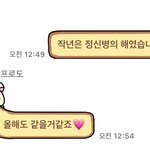 카톡<b>테마</b> 개귀여움진짜