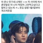 [댓글부탁해] 새해소감으로 2만알티 탄 아이돌 영상.x