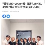 남돌 4세대논쟁 <b>끝내자</b>