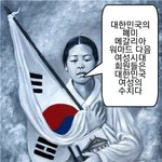 [댓글부탁해] <b>폐미</b> 메갈리아 워마들에게