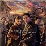 <b>CNN</b>, '경성크리처' 호평…"뛰어난 비주얼과 몰입감"