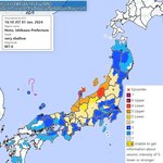 일본 지진<b>난거</b> 걱정하고 위로해주고 싶은 맘이 싹 없어지게끔 만드는...