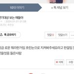 아 로운 개웃ㄱ<b>기네</b>