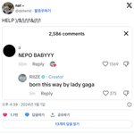 라이즈 앤톤 기존쎄네ㅋㅋㅋㅋ틱톡 댓글