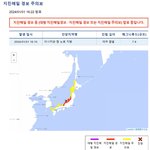 일본기상청의 쓰나미 <b>예보</b>......