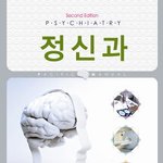 언능 <b>와라</b>