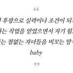 라이즈 앤톤 댓글 기싸움 오진다..