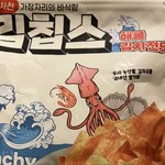 [댓글부탁해] 얘들아제발이거패륜임??