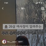 이거 사기수법임? 무료인강,무료문제집 <b>배포</b>하는디