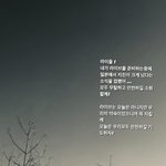 일본 지진으로 <b>인라</b> 연기한 에스파 윈터