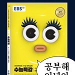 <b>쿨병</b> 걸린 애들이 젤 싫어