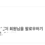 [남자의심리] 댓글좀..