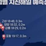 우리나라 지도에서 독도를 빼버린 <b>KBS</b> 뉴스