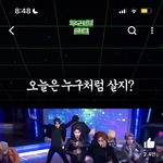 엔시티 이거 <b>움짤</b> 있는 사람ㅜㅜ