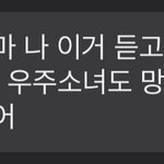 [19] 첫곡 <b>이루리</b> 들으면 안되는이유