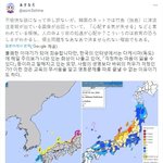 "일개 <b>바위</b>따위가 사람의 목숨보다 중요한가?"