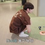 [<b>TXT</b>] 아기 동구래미