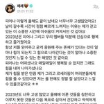 르세라핌 김채원 위버스 편지 <b>감동</b>