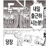 내일 출근 <b>알바</b> 등교등등..하시는 <b>분</b>?