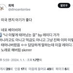 <b>앤톤</b> <b>팬</b>들은 좋아하니까 그만까