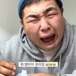 [댓글부탁해] <b>남사친들</b>이 자꾸 착각함