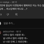 장범준 콘서트 <b>티켓</b> 암표상 너무 많아서 다 취소