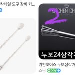 카페 일하는 사람 제발 들어오ㅓ바