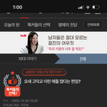 근데 이거 <b>한심</b>해보임?