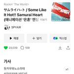 노래추천해쥼