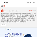 [드루와] 판녀들 <b>지능수준</b>