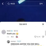 ㅇㄴ 판보고 라이즈 <b>틱톡</b> 보고왔는데