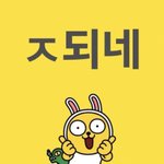 [댓글부탁해] 나 사각턱 많이<b>심해</b>??