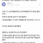 세상 남자들 다 꼬실 수 있다는 <b>표정</b> 짤 아는사람