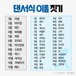 난 <b>프리티</b>퀸 이시긔