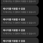 [댓글부탁해] 페메 이거뭐냐?????????