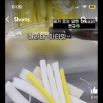 마라탕 <b>재료</b> 이름 아는 사람??