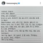 [펜타곤] <b>우석</b>이 편지 올라옴