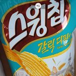 얘들아 이과자 미쳤음