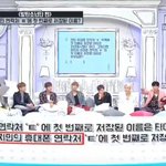 [<b>방탄소년단</b>] 퀴즈