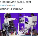 [<b>방탄소년단</b>] 후즈